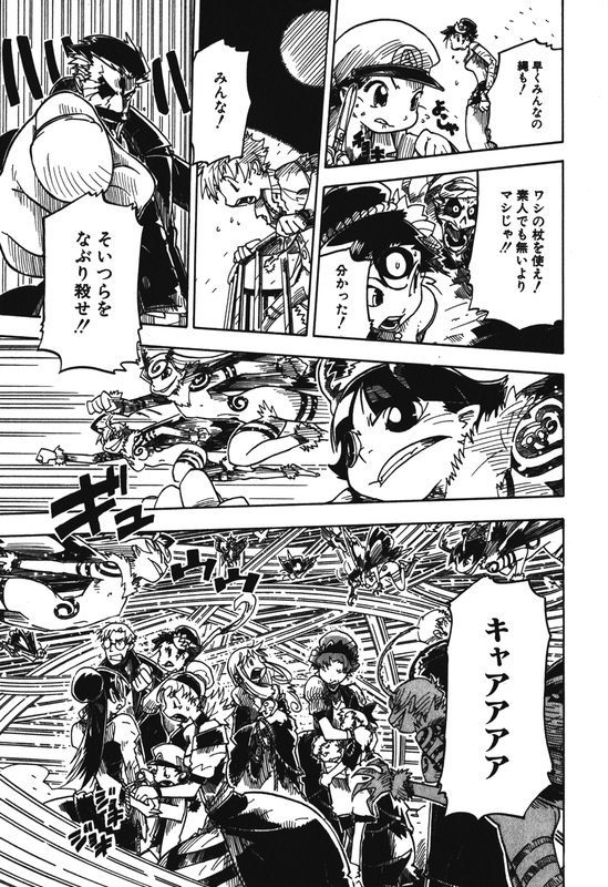 KoudelkaVol3-12