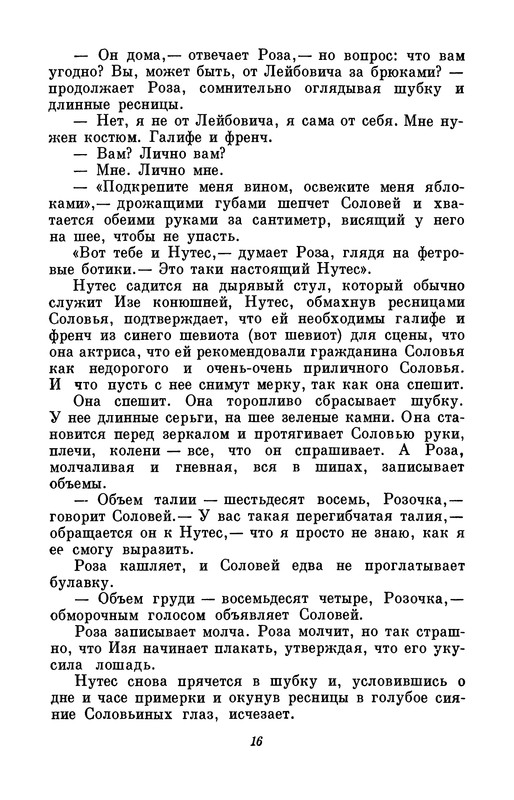 p0017