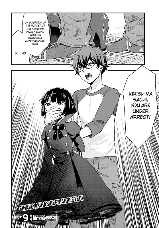 Mayonaka no X GitenChap22-2