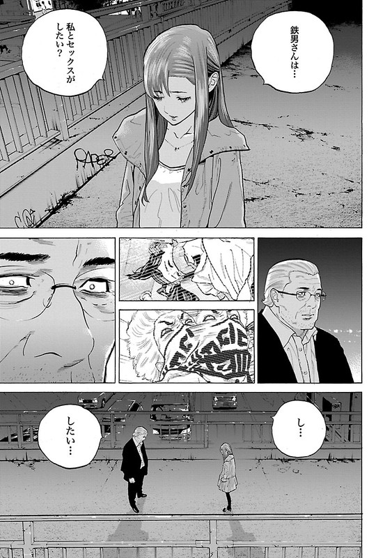 GenociderVol1-20