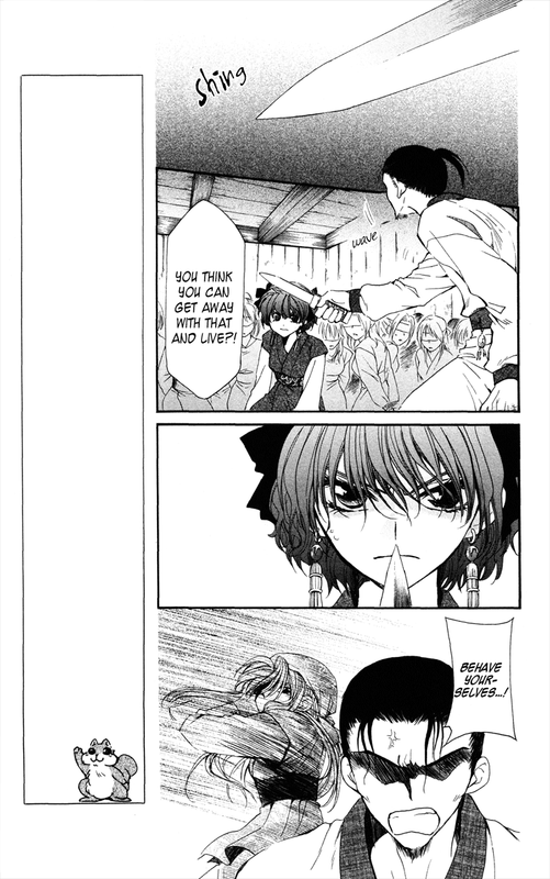 Akatsuki no YonaVol7-5