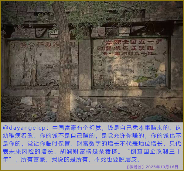 https://i.postimg.cc/fLBw0j1y/20251016-bt-3.jpg