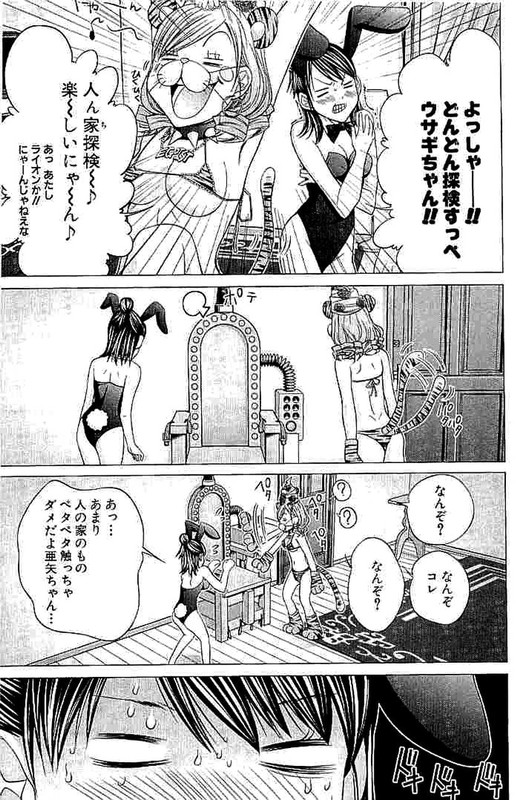 GokujoVol5-1