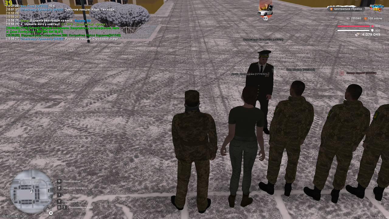 Знімок екрана (1283)