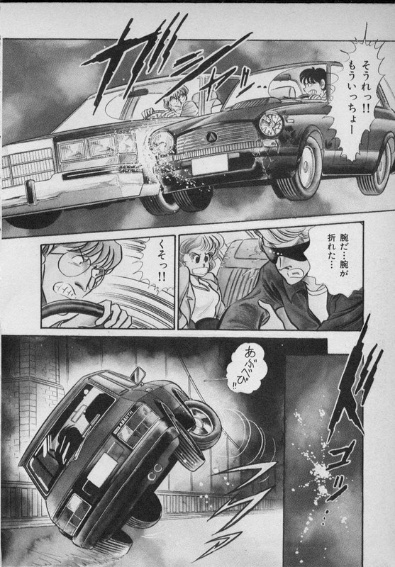 Cleopatra D.C.Vol4-16