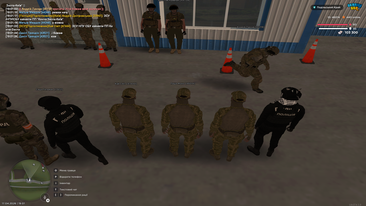 ПП 1