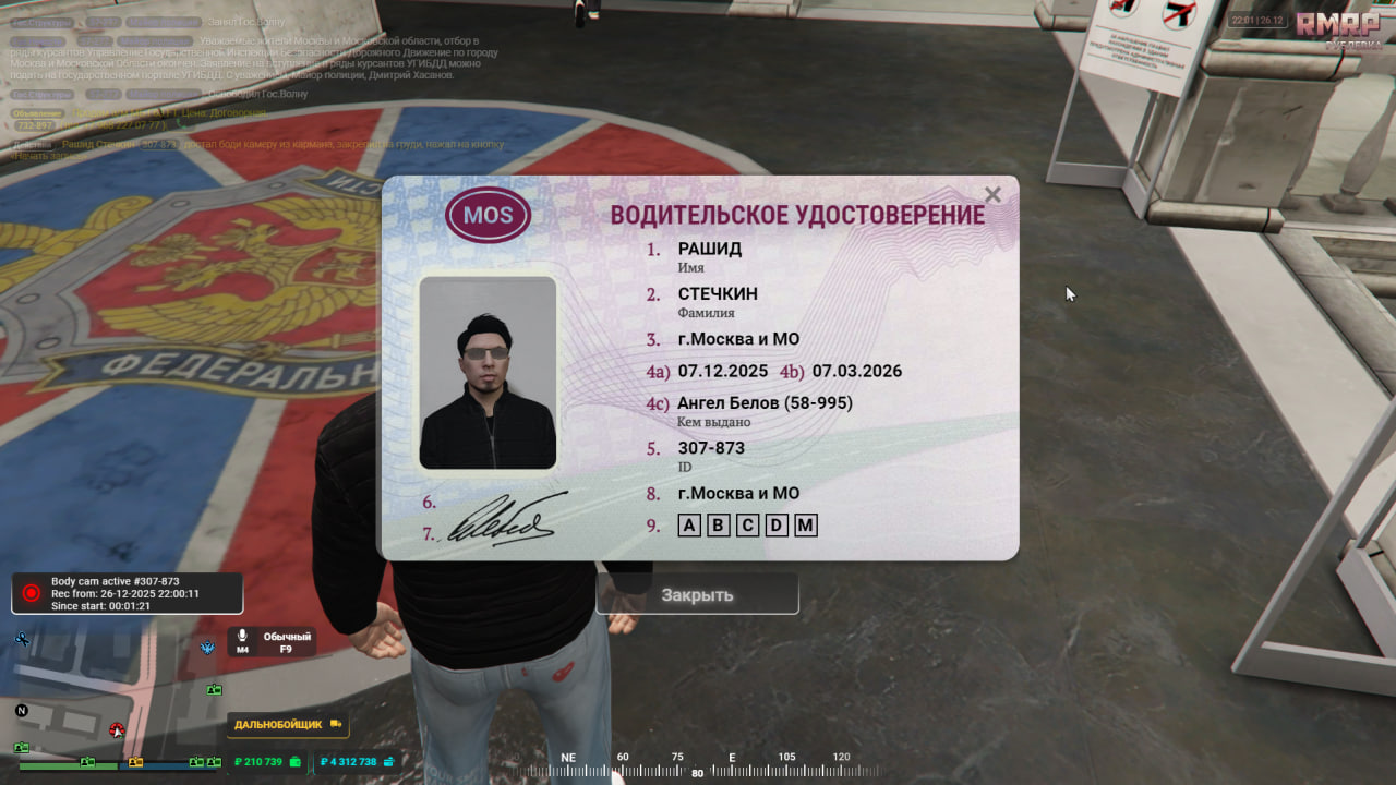 photo 4 2025 12 26 22 01 53