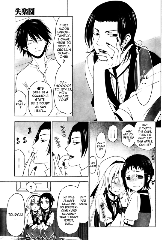 ShitsurakuenVol5-3