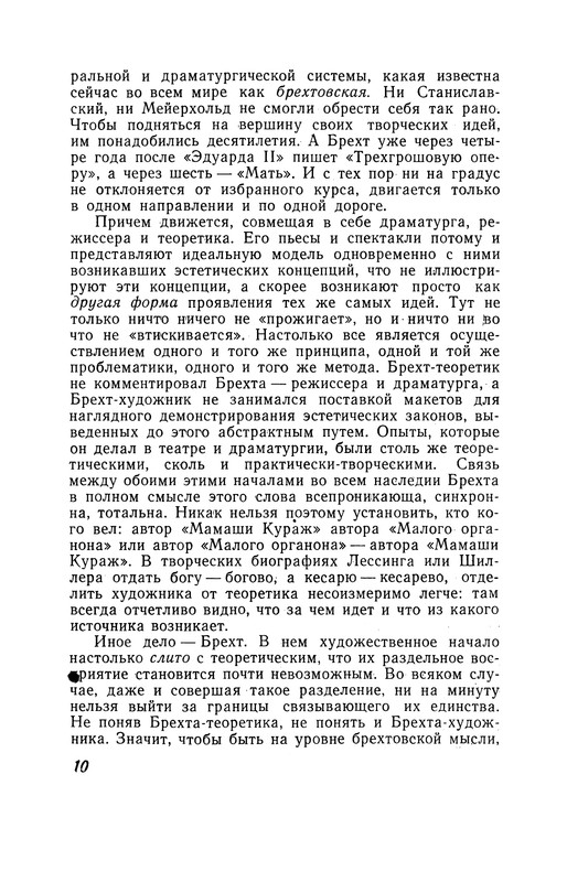 p0011