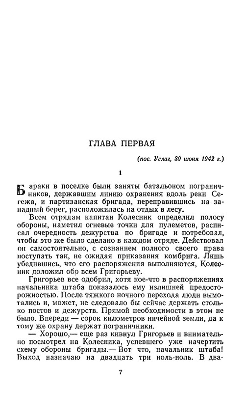 p0011