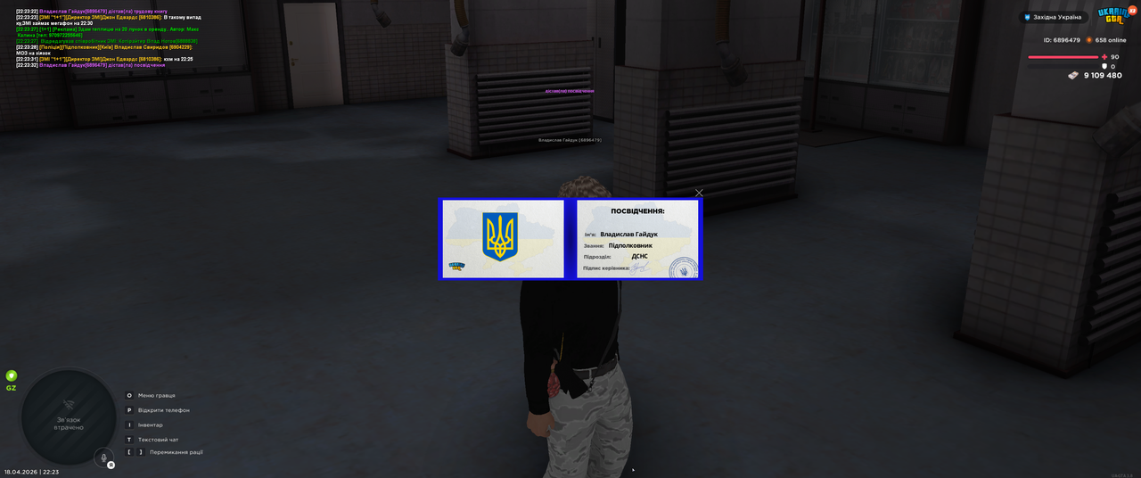 Grand Theft Auto San Andreas Screenshot 2026 04 18 22 23 35 82