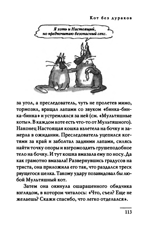p0114