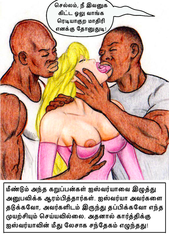 [Image: Club-Slut-Tamil-12.png]