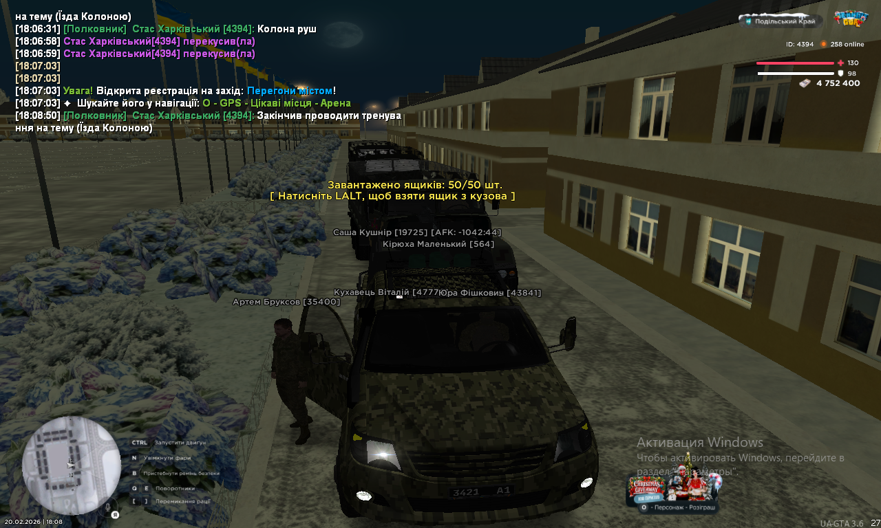 Снимок экрана (1145)