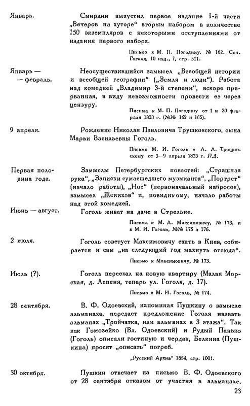 X-page-0027