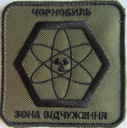 шеврон2