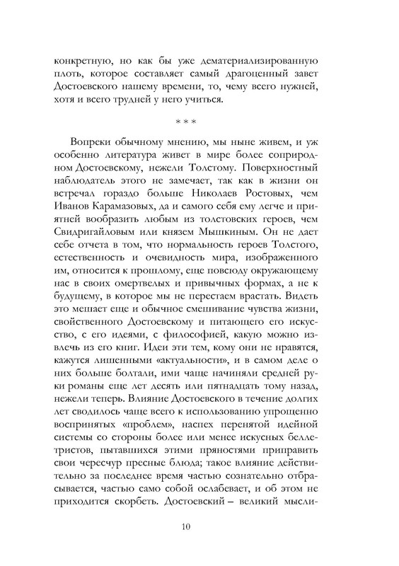 p0011