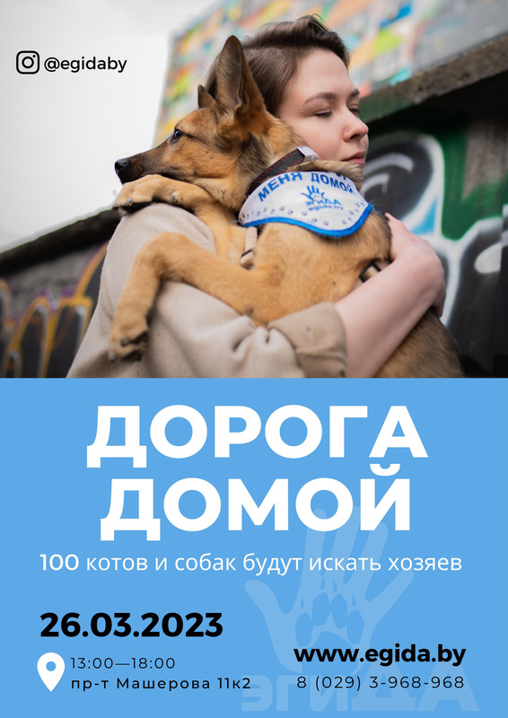 афиша 26.03 (1)