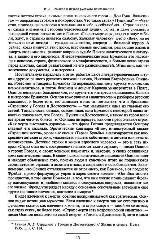 p0015
