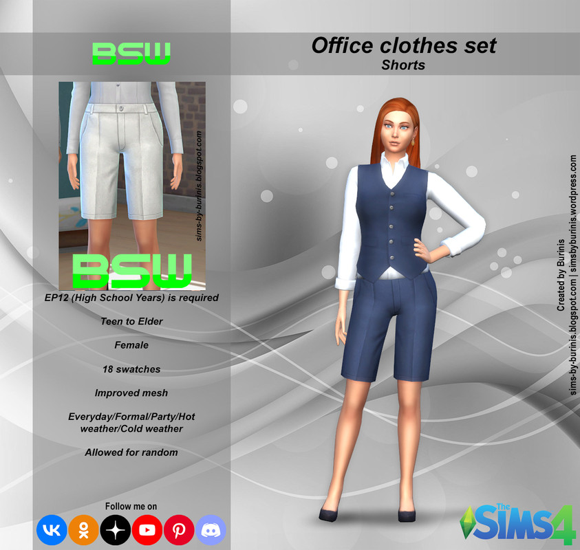 главный скрин