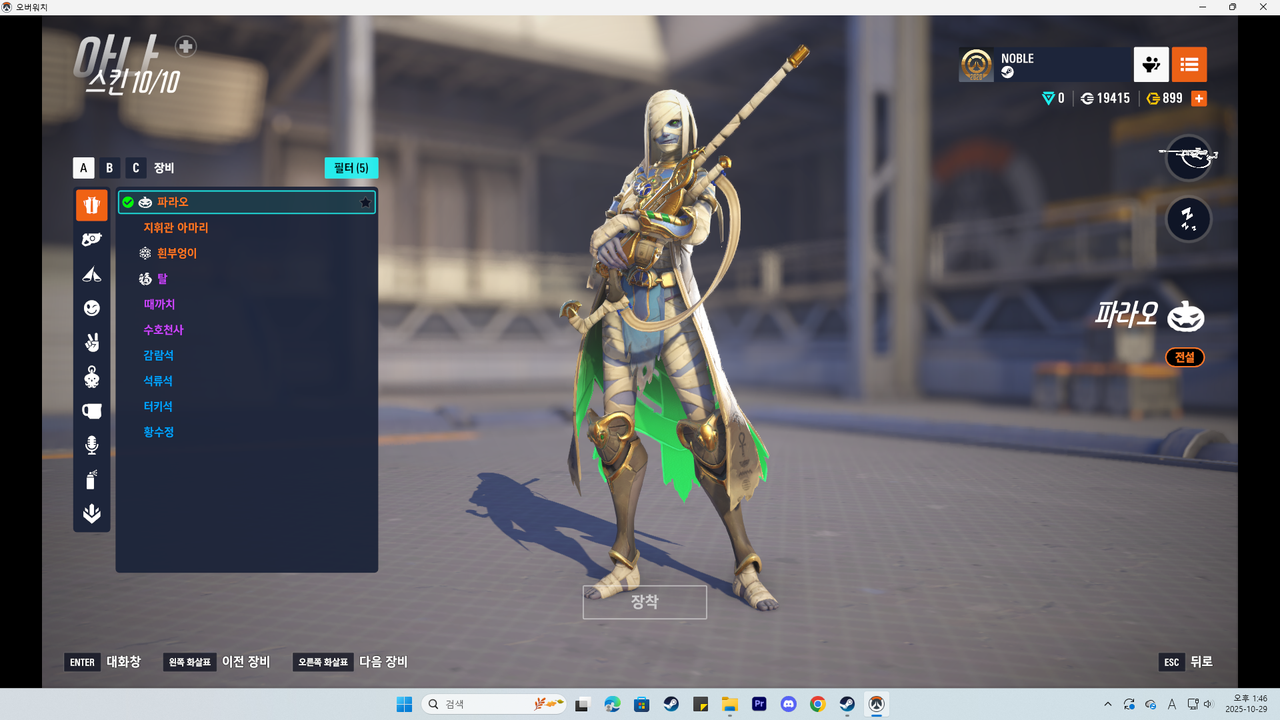 Kakao Talk 20251029 135307273 01