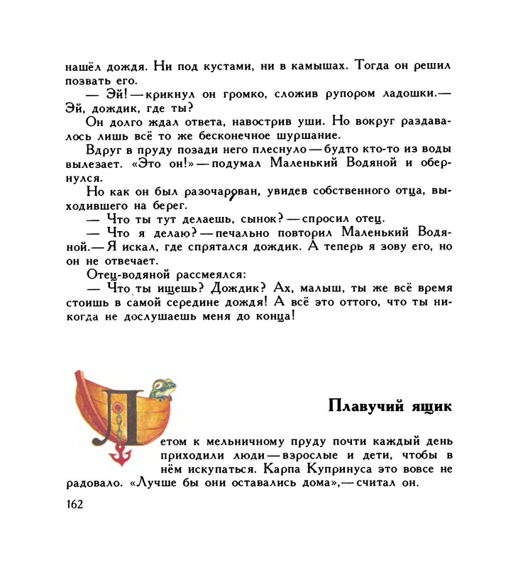 page-0166