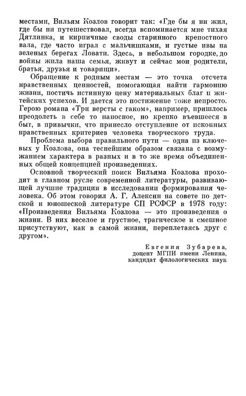 p0447