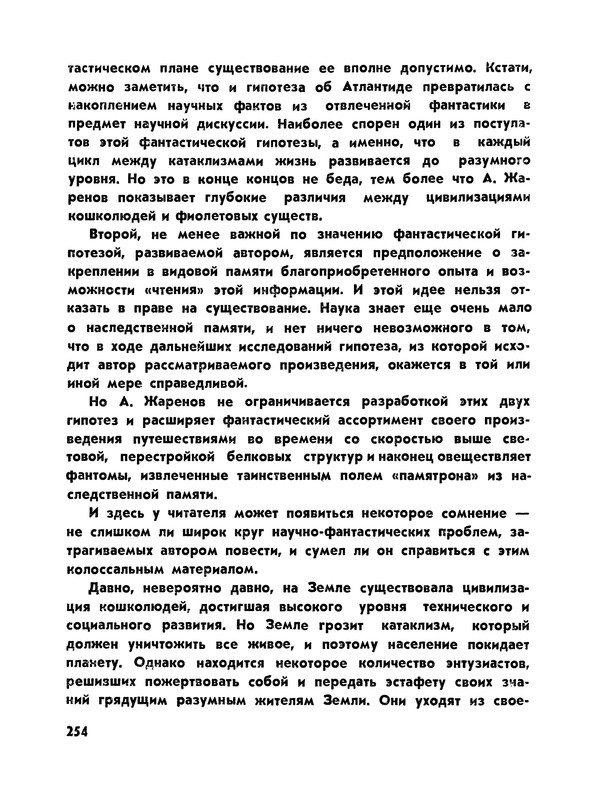 p0255