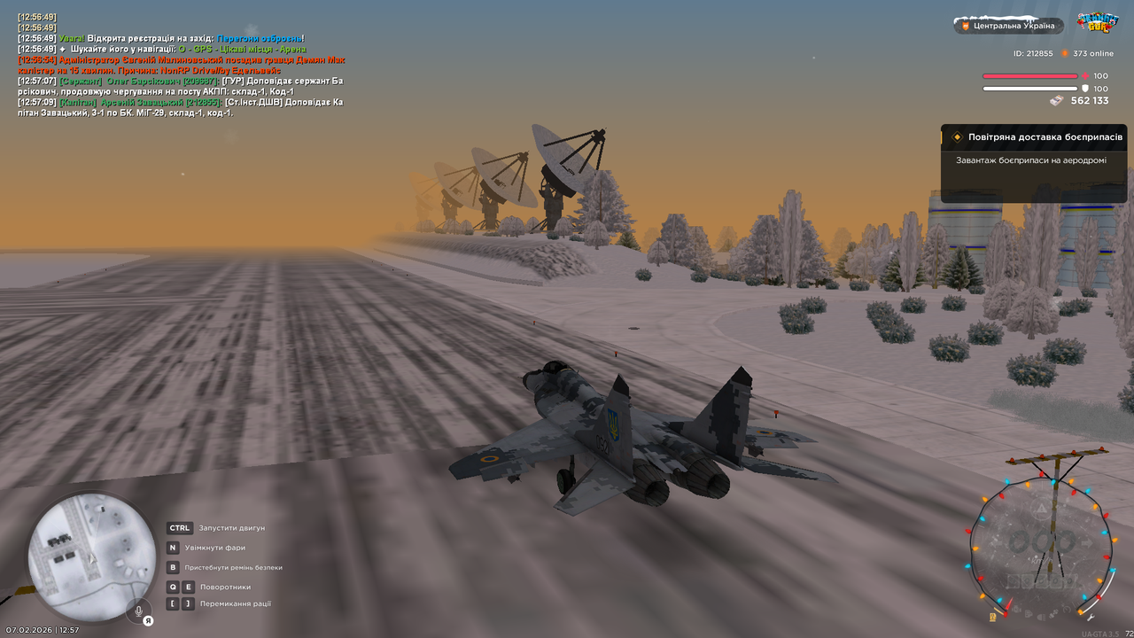 Знімок екрана (4673)