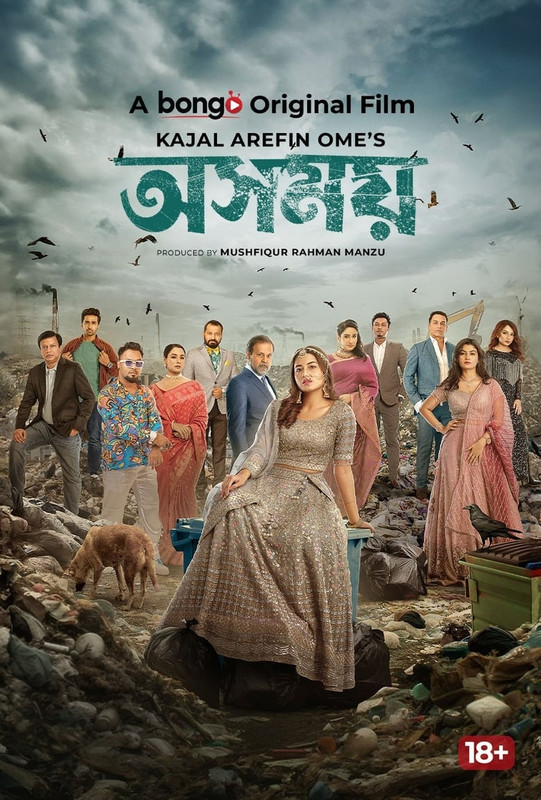 Osomoy (2024) Bengali Bongo WEB-DL – 480P | 720P | 1080P – Download & Watch Online