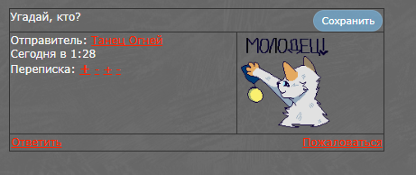 Screenshot 2026 01 29 021902