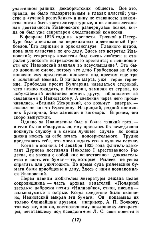 p0013