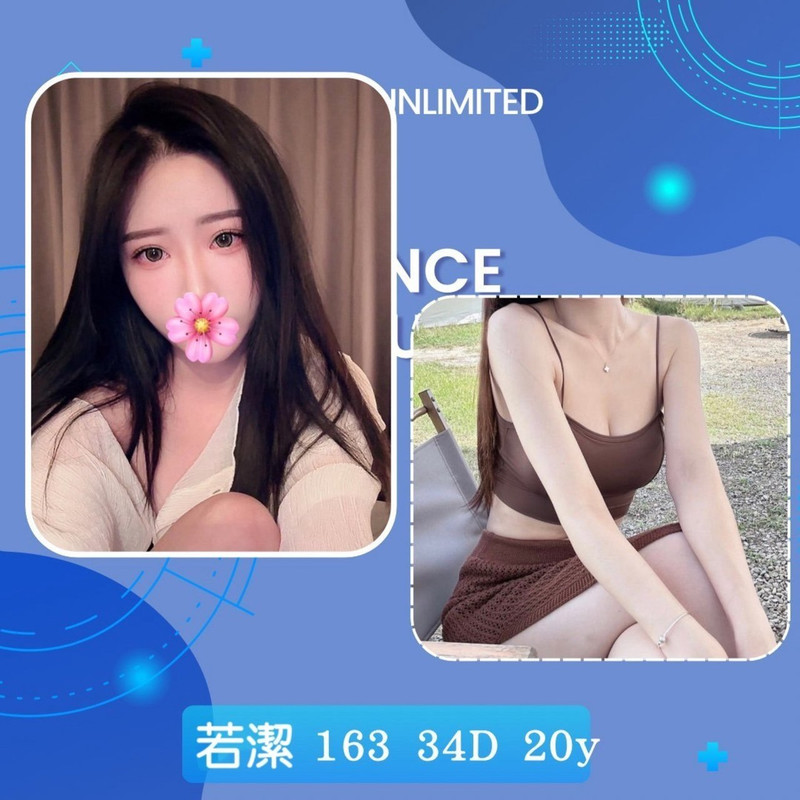 援交妹打炮