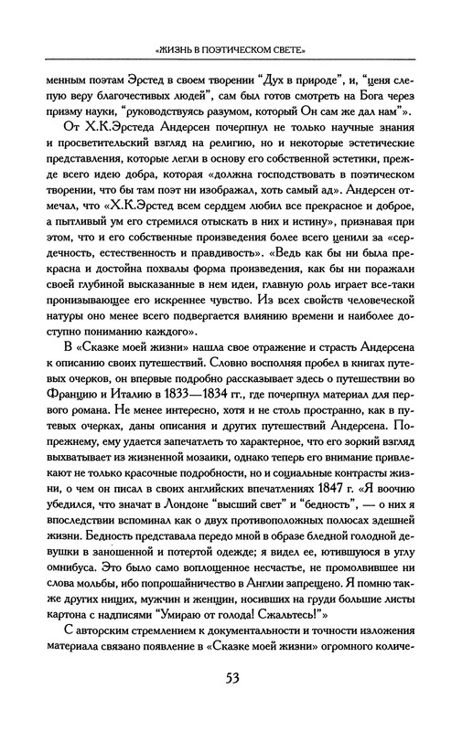 p0054