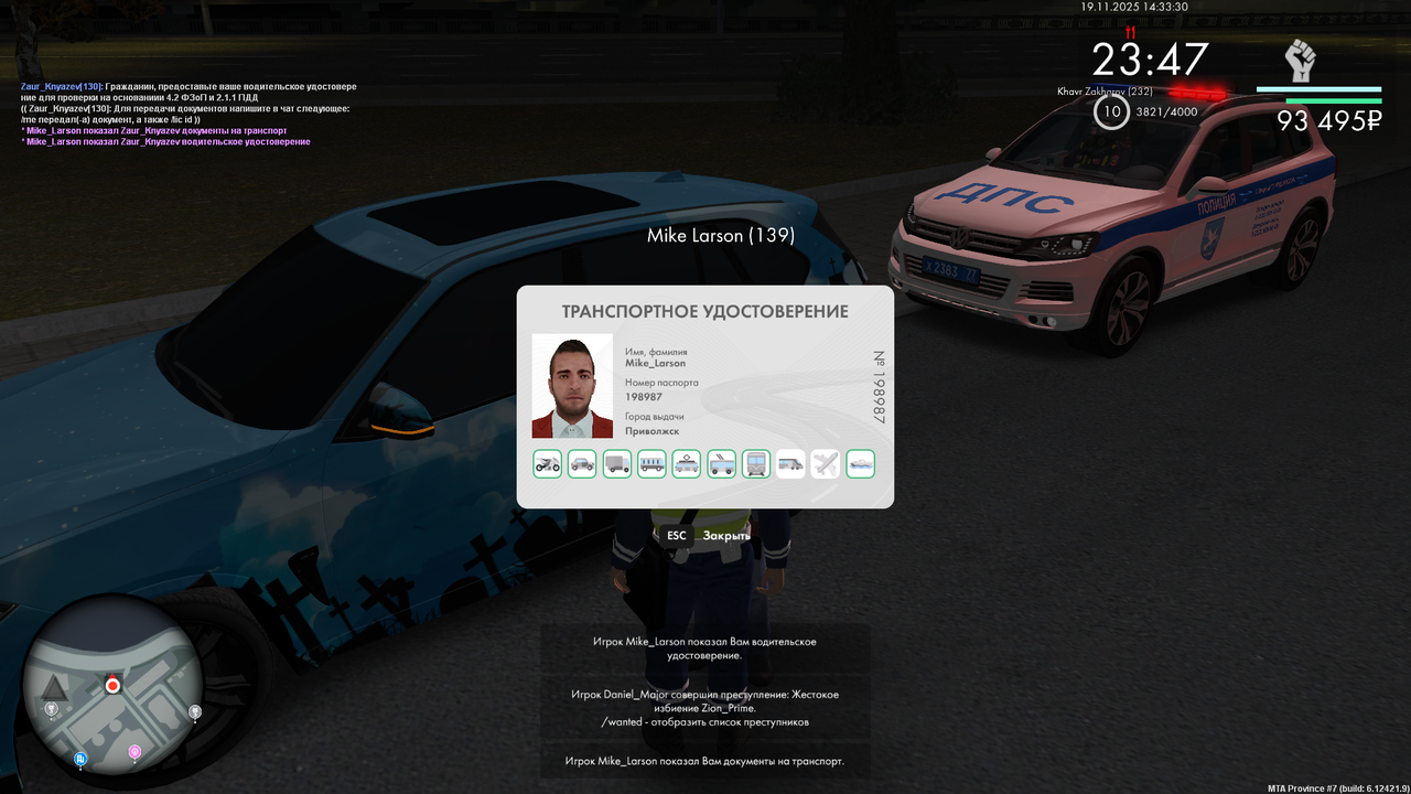 mta screen 2025 11 19 14 33 31