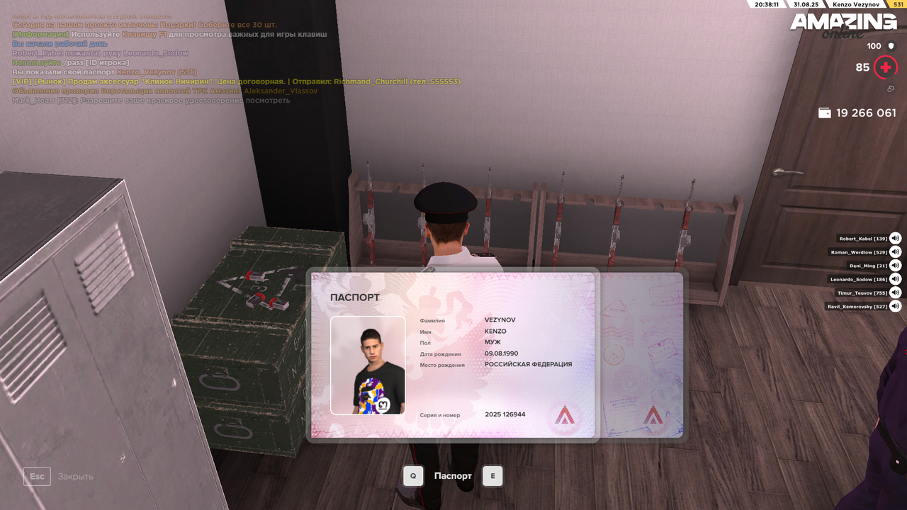 Снимок экрана (386)