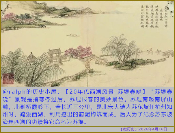 https://i.postimg.cc/fLF3dGt9/20260416-ls-(1).jpg