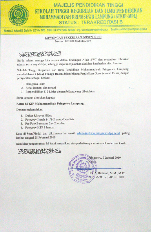 Contoh Surat Keterangan Aktif Organisasi Muhammadiyah 