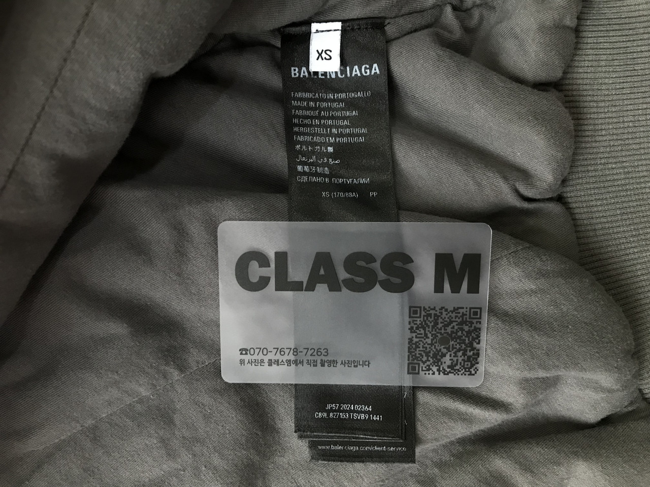 Image-20251117171627-2787-67