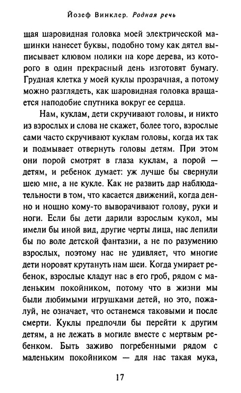 p0018