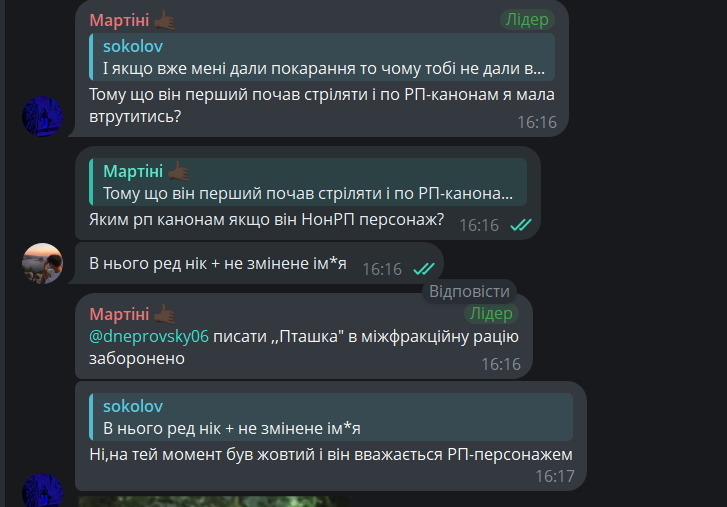 зображення 2026 08 10 162410378