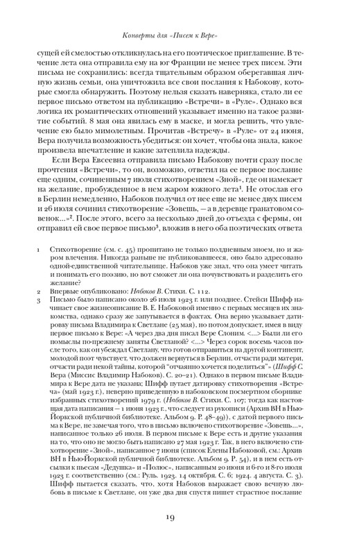page-0020