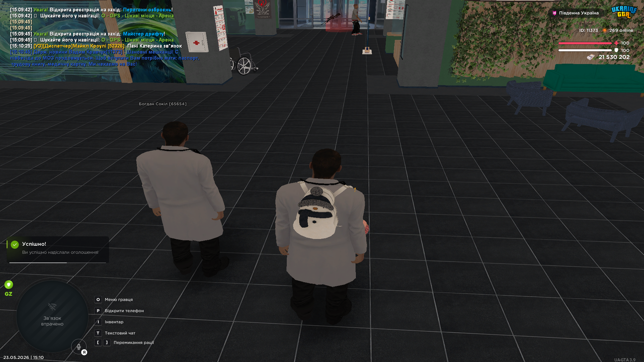 Grand Theft Auto San Andreas Screenshot 2026 05 23 15 10 46 44