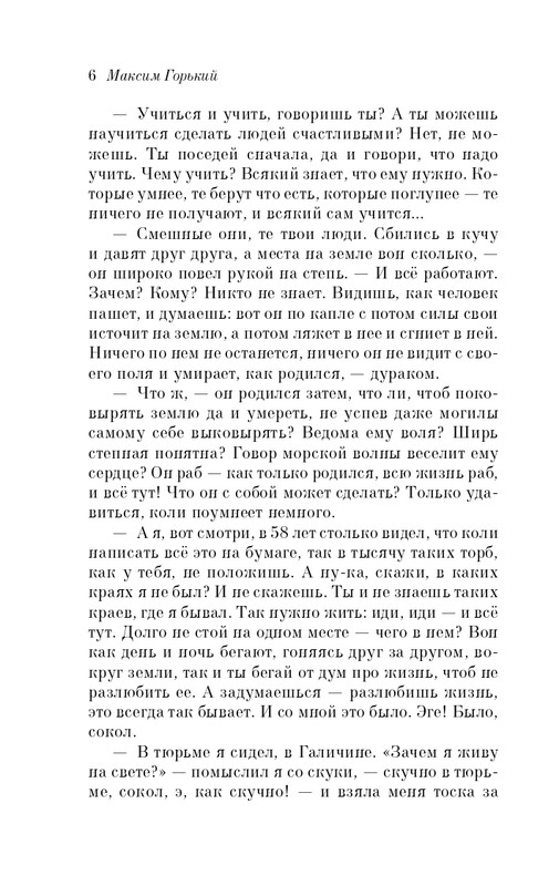 ITD000000001122630-page-0007