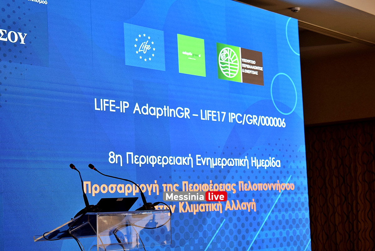 ΚΛΙΜΑΤΙΚΗDSC_1801