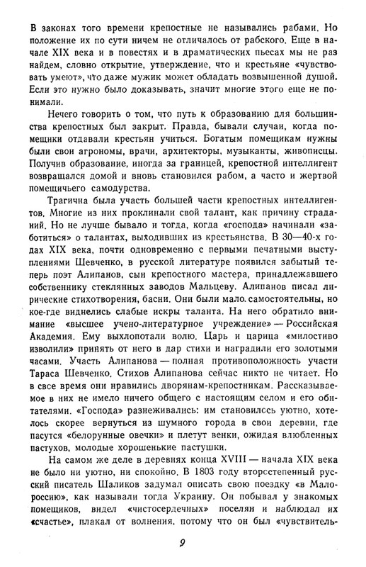 1-page-0010