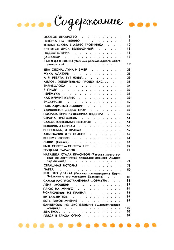 p0114