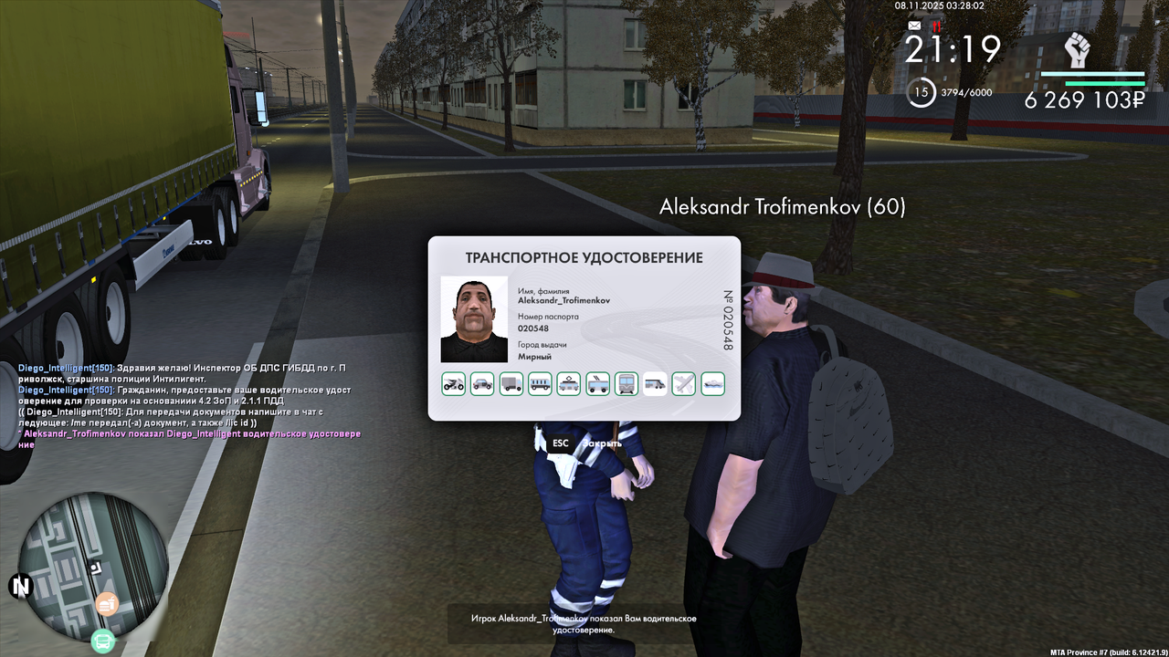 MTA San Andreas 08 11 2025 3 32 52