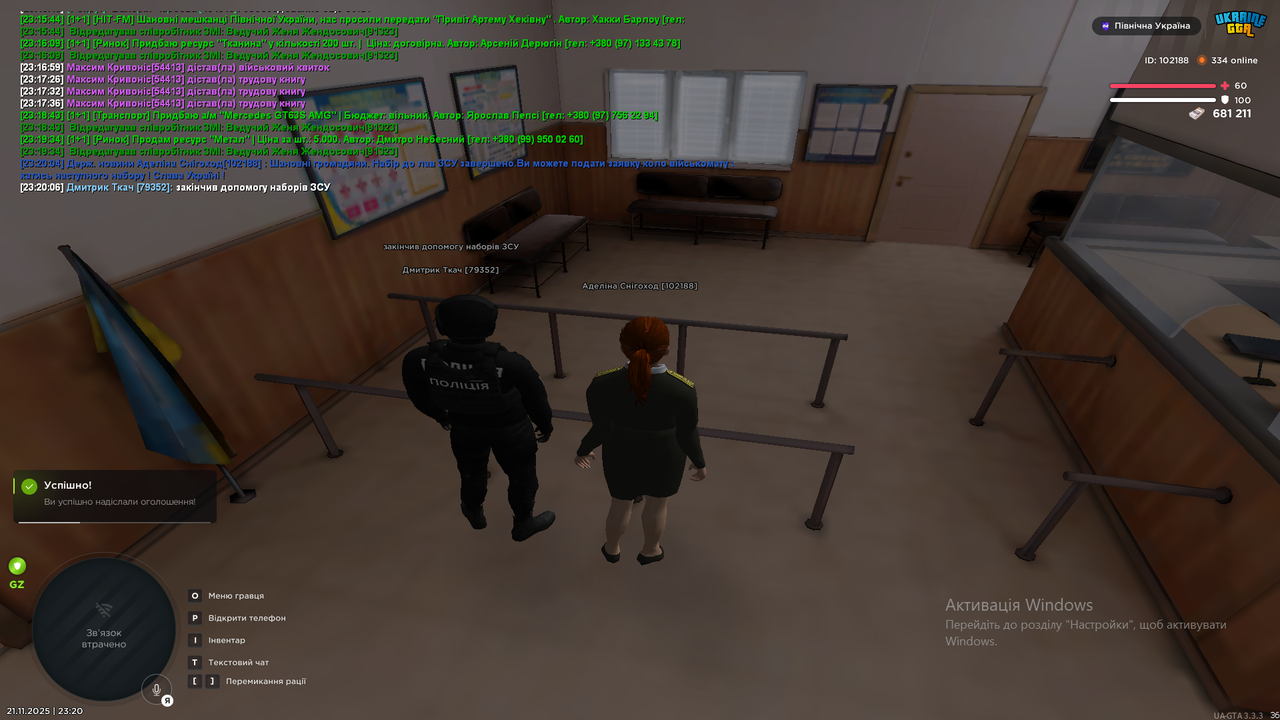 Знімок екрана (300)