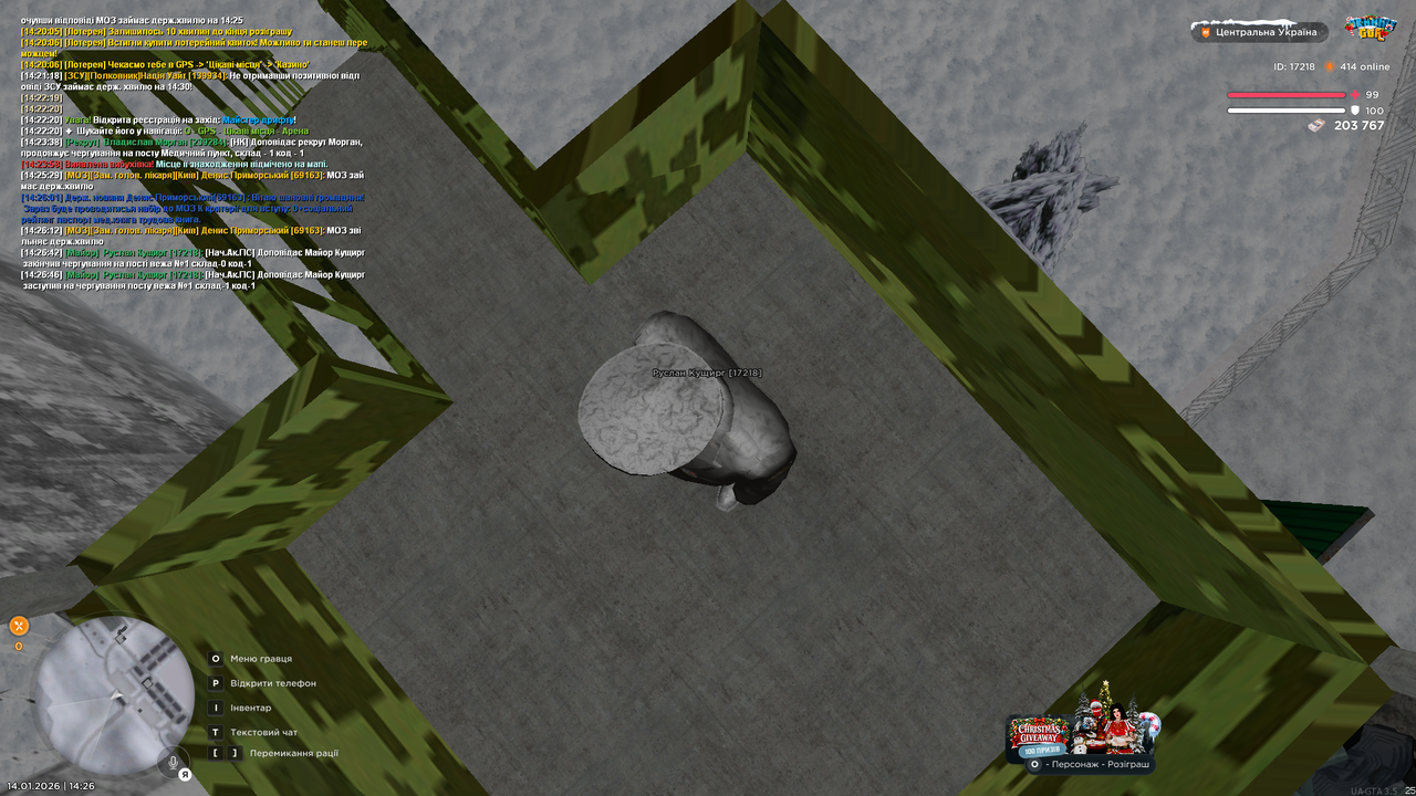 Вежа 6 (почав)